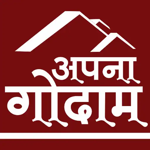 Play Apna Godam APK