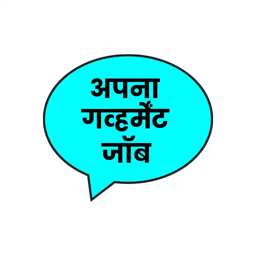 Play Apna Gov Job Test Series APK