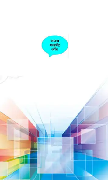 Play Apna Gov Job Test Series  and enjoy Apna Gov Job Test Series with UptoPlay