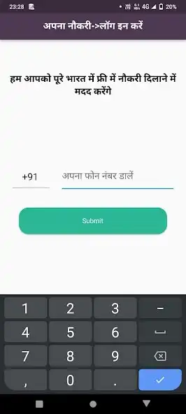 Play Apna Naukri as an online game Apna Naukri with UptoPlay