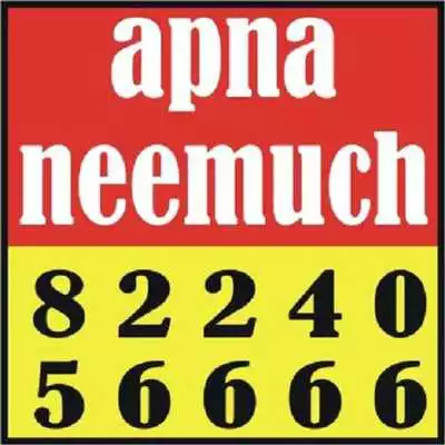 Play Apna Neemuch