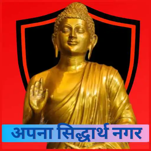 Play Apna Siddharth Nagar APK