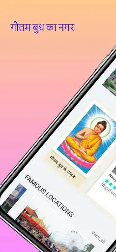 Play Apna Siddharth Nagar  and enjoy Apna Siddharth Nagar with UptoPlay