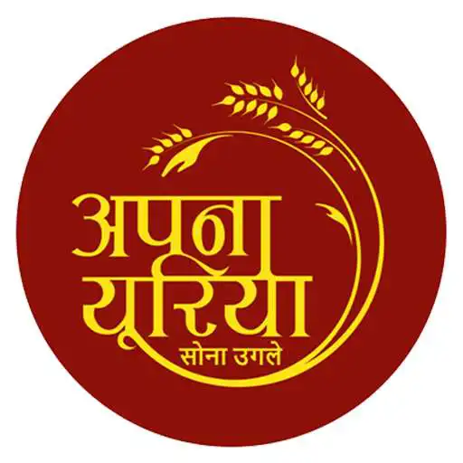Play Apna Urea APK Play Apna Urea APK