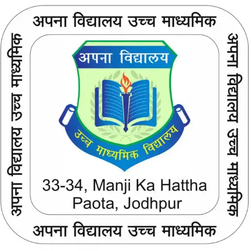 Play Apna vidhyalaya APK