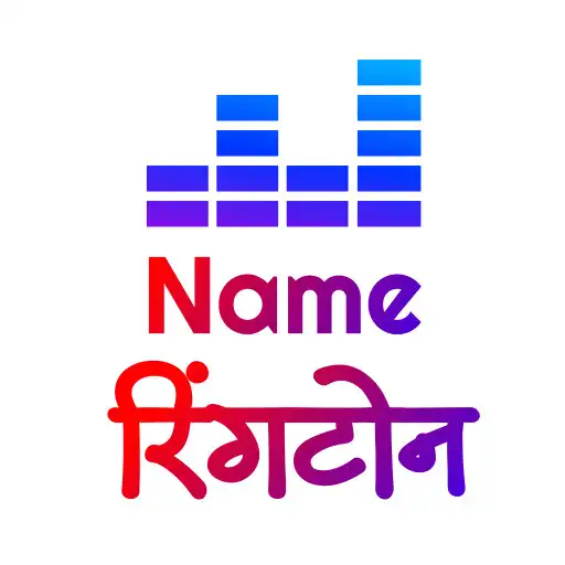 Play Apne naam ki ringtone maker APK
