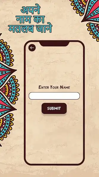 Play Apne Name Ka Meaning Jane  and enjoy Apne Name Ka Meaning Jane with UptoPlay