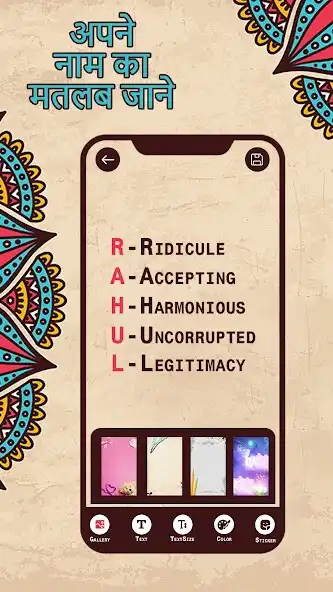 Play Apne Name Ka Meaning Jane as an online game Apne Name Ka Meaning Jane with UptoPlay