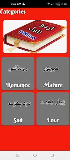 Play Apne Novels in Urdu as an online game Apne Novels in Urdu with UptoPlay
