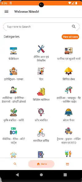 Play Apne Pratishthan  and enjoy Apne Pratishthan with UptoPlay