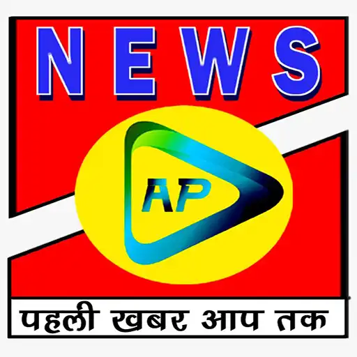 Play AP News Bihar APK Play AP News Bihar APK