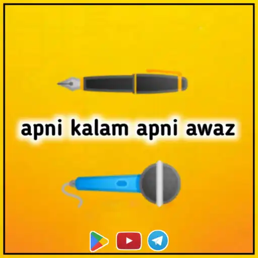 Play apni kalam apni awaz APK