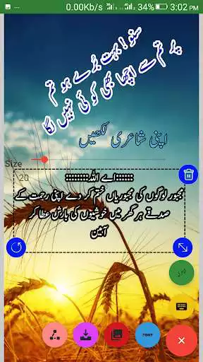 Play Apni photo pr shayri. Write urdu on photo2021. and enjoy Apni photo pr shayri. Write urdu on photo2021. with UptoPlay Play Apni photo pr shayri. Write urdu on photo2021. and enjoy Apni photo pr shayri. Write urdu on photo2021. with UptoPlay