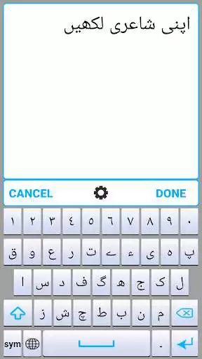 Play Apni photo pr shayri. Write urdu on photo2021. as an online game online Apni photo pr shayri. Write urdu on photo2021. with UptoPlay com.urdupoetry.postmaker.rana Play Apni photo pr shayri. Write urdu on photo2021. as an online game Apni photo pr shayri. Write urdu on photo2021. with UptoPlay