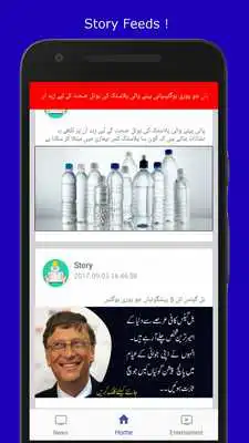 Play Apni Siasat