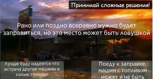 Play Apocalypse: Wild World  and enjoy Apocalypse: Wild World with UptoPlay