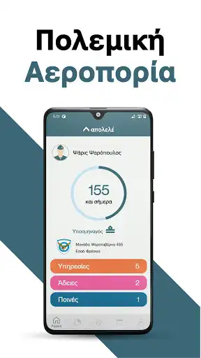 Play Apolele as an online game Apolele with UptoPlay