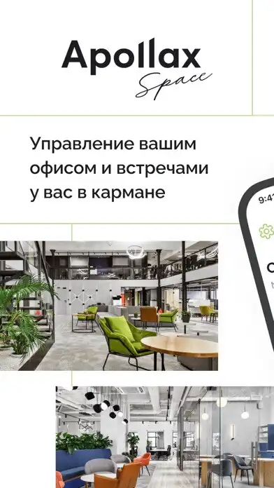 Play Apollax Space  and enjoy Apollax Space with UptoPlay