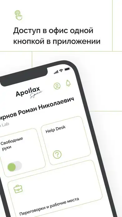 Play Apollax Space as an online game Apollax Space with UptoPlay