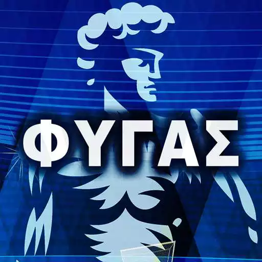 Free play online Apollon Synthimata Fans Chants APK