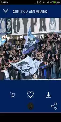Play Apollon Synthimata Fans Chants