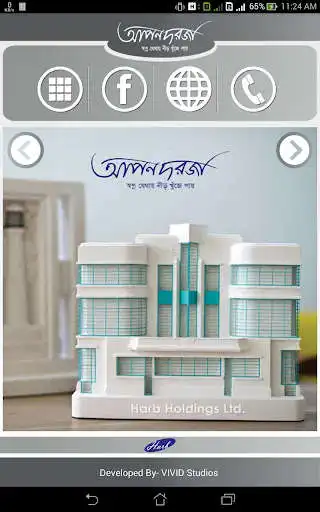 Play Apon Doroja  and enjoy Apon Doroja with UptoPlay