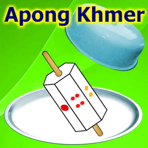Play Apong 2023-2024 APK