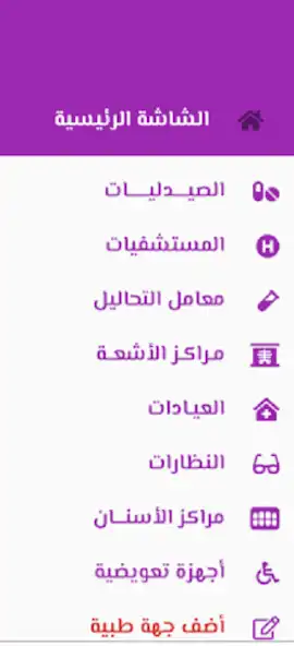 Play APonline  and enjoy APonline with UptoPlay