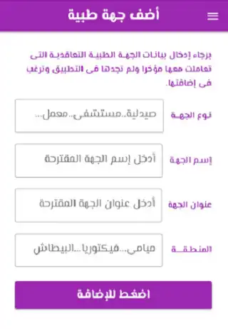 Play APonline as an online game APonline with UptoPlay