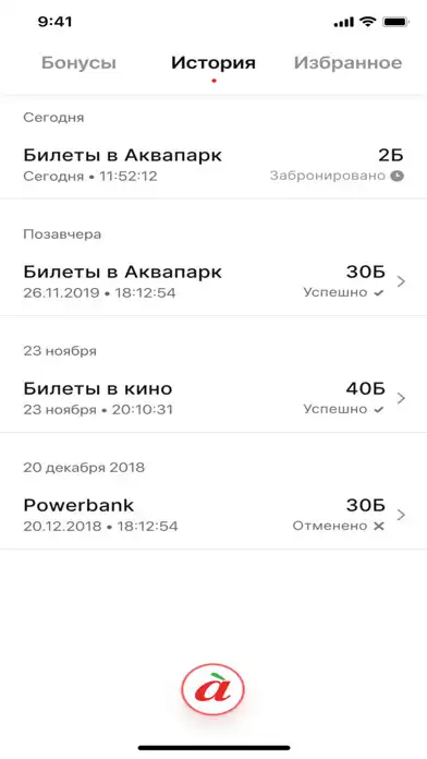 Play Aport  and enjoy Aport with UptoPlay