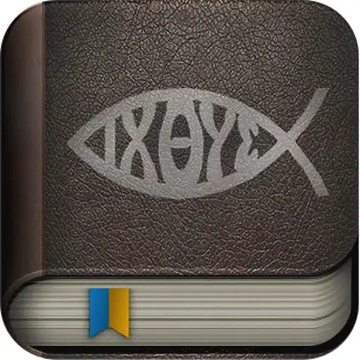 Free play online Apostolic Fathers APK Free play online Apostolic Fathers APK