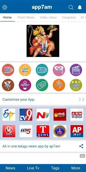 Play app7am by ap7am as an online game app7am by ap7am with UptoPlay