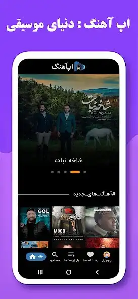 Play AppAhang and enjoy AppAhang with UptoPlay Play AppAhang and enjoy AppAhang with UptoPlay