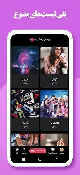 Play AppAhang as an online game online AppAhang with UptoPlay Play AppAhang as an online game AppAhang with UptoPlay