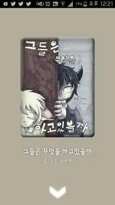 Play AppBook