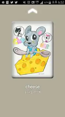 Play AppBook