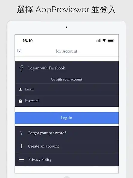 Play Appbuilder Hong Kong