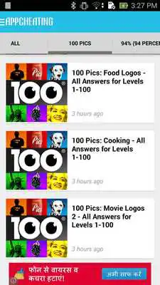 Play AppCheating - App Answers
