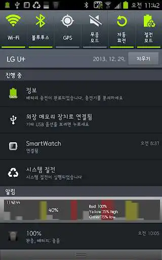 Play App  CPU Monitor  and enjoy App  CPU Monitor with UptoPlay