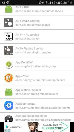 Play App Detail Info, App Info and enjoy App Detail Info, App Info with UptoPlay Play App Detail Info, App Info and enjoy App Detail Info, App Info with UptoPlay