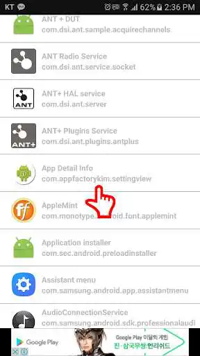 Play App Detail Info, App Info as an online game online App Detail Info, App Info with UptoPlay com.appfactorykim.settingview Play App Detail Info, App Info as an online game App Detail Info, App Info with UptoPlay