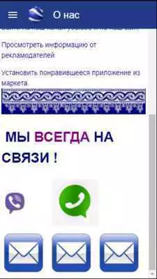 Play AppExApp