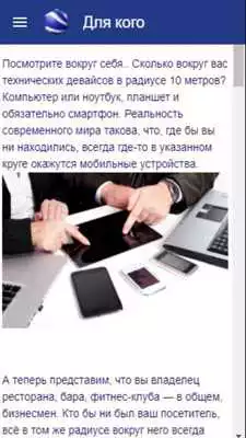 Play AppExApp