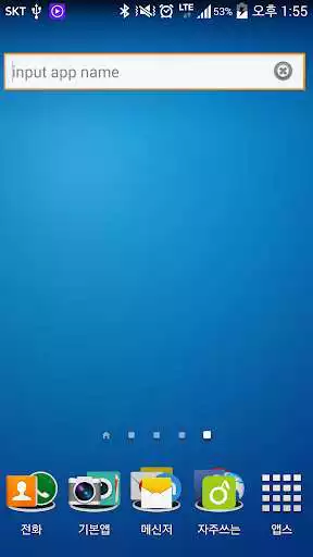 Play AppFinder (With Widget)  and enjoy AppFinder (With Widget) with UptoPlay