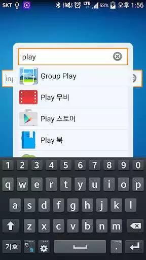 Play AppFinder (With Widget) as an online game AppFinder (With Widget) with UptoPlay
