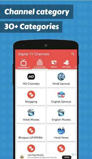 Play App For Reliance Digital TV Channel & Jio TV Guide  and enjoy App For Reliance Digital TV Channel & Jio TV Guide with UptoPlay