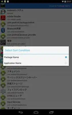 Play App Hunter