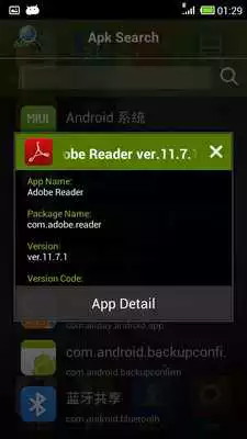 Play App Info Search