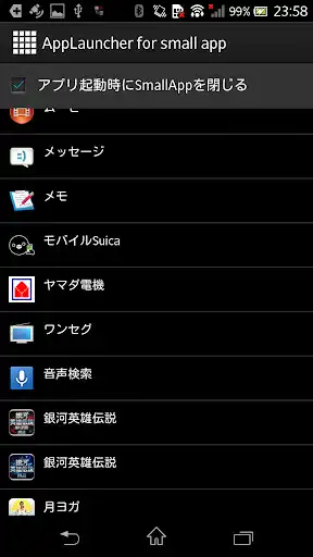 Play AppLauncher for Small App  and enjoy AppLauncher for Small App with UptoPlay