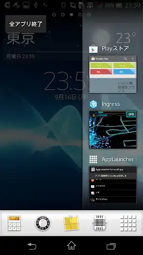 Play AppLauncher for Small App as an online game AppLauncher for Small App with UptoPlay